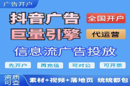 金融行业推广开户实战案例分析