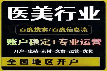 百度广告推广价格影响因素解析